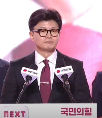 한동훈, 국민의힘 신임 당대표로 선출 < 정치일반 < 정치 < 기사본문 - 내외뉴스통신 한동훈, 국민의힘 신임 당대표로 선출