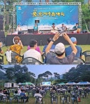 제12회 상촌면 ‘물한계곡음악회’ 성료 < 충북 < 전국 < 기사본문 - 내외뉴스통신 제12회 상촌면 ‘물한계곡음악회’ 성료