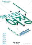 가흥예술창고 레지던시 1기 초대전 ‘아티스트의 여정 개최 < 충북 < 전국 < 기사본문 - 내외뉴스통신 가흥예술창고 레지던시 1기 초대전... 