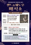 익산 모현시립도서관, 독서의 달 프로그램 운영 < 보도자료 < 전북 < 전국 < 기사본문 - 내외뉴스통신 익산 모현시립도서관, 독서의 달 프로그램 운영