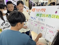 성남시청소년재단 수정청소년수련관, 청소년들이 기획한 나다움 찾기... 내외뉴스통신 성남시청소년재단 수정청소년수련관, 청소년들이 기획한... 