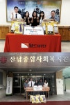 청주교육청, 추석 명절맞이 사회복지시설 위문 < 충북 < 전국 < 기사본문 - 내외뉴스통신 청주교육청, 추석 명절맞이 사회복지시설 위문