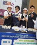 호서노인전문요양원, 전국노인복지시설 음식경연 대상 영예 < 사회일반 < 사회 < 기사본문 - 내외뉴스통신 호서노인전문요양원... 