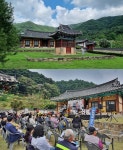 청주시, 내년 국가유산사업 공모에 6건 선정 < 충북 < 전국 < 기사본문 - 내외뉴스통신 청주시, 내년 국가유산사업 공모에 6건 선정