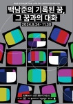 Ảnh kết quả tìm kiếm Naver 5