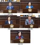 성동구의회, 제281회 임시회‘5분 자유발언’실시 < 정치 < 기사본문 - 내외뉴스통신 성동구의회, 제281회 임시회‘5분 자유발언’실시