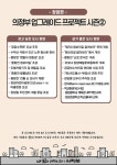 [기획] 의정부 업그레이드 프로젝트 시즌2 - 장항편 < 경기 < 전국 < 기사본문 - 내외뉴스통신 [기획] 의정부 업그레이드 프로젝트 시즌2 - 장항편