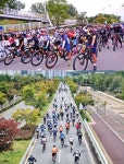 ‘2024 증평인삼 전국산악자전거대회’ 2년 만에 좌구산에서 개최 < 충북 < 전국 < 기사본문 - 내외뉴스통신 ‘2024 증평인삼... 