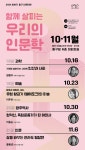 광주 동구인문대학, 황풍년 전라도닷컴 발행인 초청강좌 < 광주·전남 < 전국 < 기사본문 - 내외뉴스통신 광주 동구인문대학, 황풍년 전라도닷컴... 