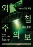 대학생광고연합동아리 애드파워, 제 36회 전시회 개최 < 보도자료... 기사본문 - 내외뉴스통신 대학생광고연합동아리 애드파워, 제 36회 전시회 개최