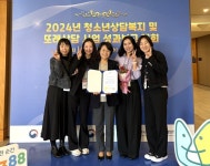 사하구청소년상담복지센터, 자살·자해 집중심리클리닉 우수기관에 선정 < 교육 < 기사본문 - 내외뉴스통신 사하구청소년상담복지센터, 자살·자해... 