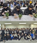 증평군농업기술센터, 형석중 4-H회 대상 ‘반려식물 키우기·곤충농장 체험교육’ 실시 < 충북 < 전국 < 기사본문 - 내외뉴스통신... 