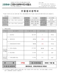 최규진 의원, 고양시 약수터 수질 부적합 문제점 지적 < 의료건강 < 사회 < 기사본문 - 내외뉴스통신 최규진 의원, 고양시 약수터 수질 부적합... 