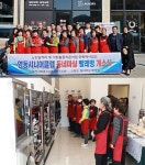 영동군, ‘동네마실 빨래방’ 개소 < 충북 < 전국 < 기사본문 - 내외뉴스통신 영동군, ‘동네마실 빨래방’ 개소