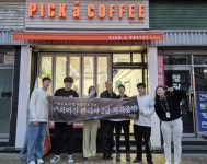 양평청소년문화의집, 커피머신관리사 2급 과정 성황리 종료 < 교육 < 기사본문 - 내외뉴스통신 양평청소년문화의집, 커피머신관리사 2급 과정... 