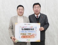 듀레베이커리, 청주시에 성탄절 케이크 판매금 1천여만원 기탁 < 충북... 내외뉴스통신 듀레베이커리, 청주시에 성탄절 케이크 판매금 1천여만원... 