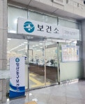 고양시 일산동구보건소, 설 연휴 동남아 해외 여행객에 말라리아 주의... 고양시 일산동구보건소, 설 연휴 동남아 해외 여행객에 말라리아 주의 당부