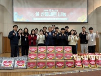 양주시장애인종합복지관, 한마음 설 페스티벌 설 선물 세트 나눔’ 행사 진행 < 사회공헌 < 기사본문 - 내외뉴스통신 양주시장애인종합복지관... 