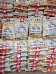 ㈜태황산업개발, 저소득 가정에 백미 10kg 100포 전달 < 경남 < 전국 < 기사본문 - 내외뉴스통신 ㈜태황산업개발, 저소득 가정에 백미 10kg... 
