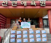 초록우산, 포스코엠텍과 포항·광양·순천지역 아동양육시설에 명절 간식 전달 < 사회공헌 < 기사본문 - 내외뉴스통신 초록우산, 포스코엠텍과 포항... 