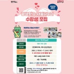 용인시평생학습관(수지), ‘재능나누미 수강생’ 모집 < 경기 < 전국 < 기사본문 - 내외뉴스통신 용인시평생학습관(수지), ‘재능나누미 수강생’... 