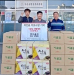 진천군, 따듯한 봄에도 나눔 줄이어 < 충북 < 전국 < 기사본문 - 내외뉴스통신 진천군, 따듯한 봄에도 나눔 줄이어