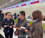 [경제동향] 여권 하나면 신원 확인 오케이~ 베이징, 비자 면제국 대상 기업 등록 편리화 시행 < 해외 < 국제 < 기사본문 - 내외뉴스통신 [경제동향]... 