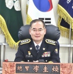 부천오정경찰서, 제14대 이규환 경찰서장 취임 < 경기 < 전국 < 기사본문 - 내외뉴스통신 부천오정경찰서, 제14대 이규환 경찰서장 취임