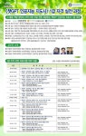 국제미래학회 10만 챗GPT 인공지능 지도사 본격 양성 < 교육 < 기사본문 - 내외뉴스통신 국제미래학회 10만 챗GPT 인공지능 지도사 본격 양성