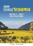 Naver search result photo 3