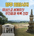양주시, ‘예원대학교’와 함께 ‘목공문화체험교육’ 협력 사업 본격 추진 < 교육 < 기사본문 - 내외뉴스통신 양주시, ‘예원대학교’와 함께... 