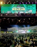 청주시립예술단 ‘피크닉 콘서트’ 성황...예술과 어우러진 밤 < 충북 < 전국 < 기사본문 - 내외뉴스통신 청주시립예술단 ‘피크닉 콘서트’ 성황..... 