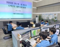 서해해경청, 산둥성 구조센터와 해상 수색구조 통신훈련 실시 < 전국 < 기사본문 - 내외뉴스통신 서해해경청, 산둥성 구조센터와 해상 수색구조... 