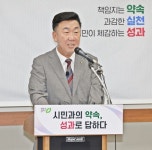 민선8기 3년 이범석 시장 “정체에서 성장, 전국이 주목하는 도시로 변화” < 충북 < 전국 < 기사본문 - 내외뉴스통신 민선8기 3년 이범석 시장... 