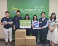 굿네이버스 경기강원권역본부 - 세계행복나눔태권도, 안산시 다문화가정 아동에 세탁세제 전달 < 사회공헌 < 기사본문 - 내외뉴스통신 굿네이버스... 