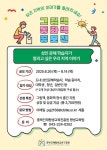 충북 문해학습자와 청년이 함께 만드는 그림책 공모전 개최 < 충북... 내외뉴스통신 충북 문해학습자와 청년이 함께 만드는 그림책 공모전 개최