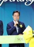‘쏠비치 남해’ 개관... 경남 관광 도약 신호탄 < 경남 < 전국 < 기사본문 - 내외뉴스통신 ‘쏠비치 남해’ 개관... 경남 관광 도약 신호탄