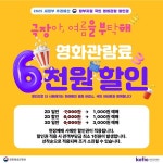 옥천 향수시네마, ‘2025년 국민 영화관람 활성화 지원 사업’ 선정 < 충북 < 전국 < 기사본문 - 내외뉴스통신 옥천 향수시네마, ‘2025년 국민... 