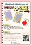 (재)파주시청소년재단 금촌청소년문화의집, 2025년 여름 방학프로그램 진행 < 사회 < 기사본문 - 내외뉴스통신 (재)파주시청소년재단... 