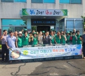 고령군,성산면 새마을회 말복 맞이 백숙 나눔 행사 < 경북 < 전국 < 기사본문 - 내외뉴스통신 고령군,성산면 새마을회 말복 맞이 백숙 나눔 행사