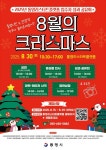 통영시,‘통영리스타트플랫폼 입주자 성과 공유회’개최 < 경남 < 전국 < 기사본문 - 내외뉴스통신 통영시,‘통영리스타트플랫폼 입주자 성과... 