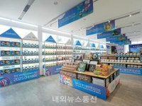 [사회] 中 청두 월드게임 개발 수입, 역대 최고치 기록 < 해외 < 국제 < 기사본문 - 내외뉴스통신 [사회] 中 청두 월드게임 개발 수입, 역대 최고치... 