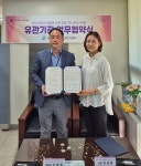 양주새일센터, 2개 아파트와 「찾아가는 새일센터」업무 협약 체결 < 사회 < 기사본문 - 내외뉴스통신 양주새일센터, 2개 아파트와 「찾아가는... 