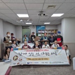 신중동종합사회복지관, 추석맞이 ‘함께 빚는 정, 나누는 마음’ 행사... 내외뉴스통신 신중동종합사회복지관, 추석맞이 ‘함께 빚는 정, 나누는... 