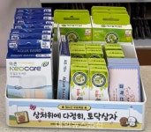 위기 청소년 지원 강화 상처위에 다정히, 토닥상자 운영 < 교육 < 기사본문 - 내외뉴스통신 위기 청소년 지원 강화 상처위에 다정히, 토닥상자 운영