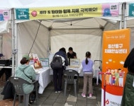 고양시 일산동구보건소 치매안심센터, 고양독서대전 연계 치매안심센터 홍보부스 운영 < 의료건강 < 사회 < 기사본문 - 내외뉴스통신 고양시... 