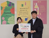 농업회사법인주식회사 프레쉬벨, 인제재단 바자회 물품(400만원) 전달 < 상생 < 사회공헌 < 기사본문 - 내외뉴스통신 농업회사법인주식회사... 