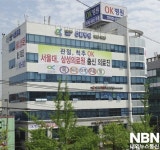 OK병원, 사단법인 사랑뜰에 100만원 후원… “이웃과 함께하는 진짜 의료를 실천합니다” < 공감36.5 < 사회공헌 < 기사본문 - 내외뉴스통신... 