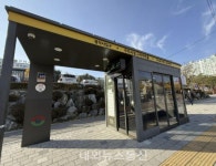 [구리 소식] 구리시, 2026년부터 교통시설 관리 강화…더 편리한 이동... 내외뉴스통신 [구리 소식] 구리시, 2026년부터 교통시설 관리 강화…더... 