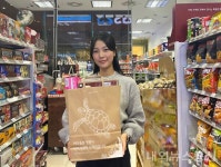 GS리테일, 2년 연속 ESG 최고 등급 달성…지속가능경영 A+ 쾌거 < 기업동향 < 경제·산업 < 기사본문 - 내외뉴스통신 GS리테일, 2년 연속 ESG... 